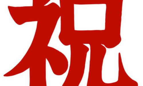 痔疮的另一种说法-的痔疮的症状有哪些症状图片网 - 网站提供痔疮的症状图片大全小常识、痔疮的症状图片大全